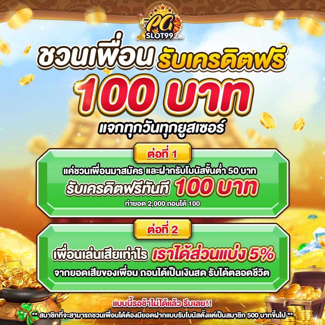 pgslot77 เว็บตรงสล็อต ฝากถอนออโต้ ไม่ผ่านเอเย่นต์ 2026