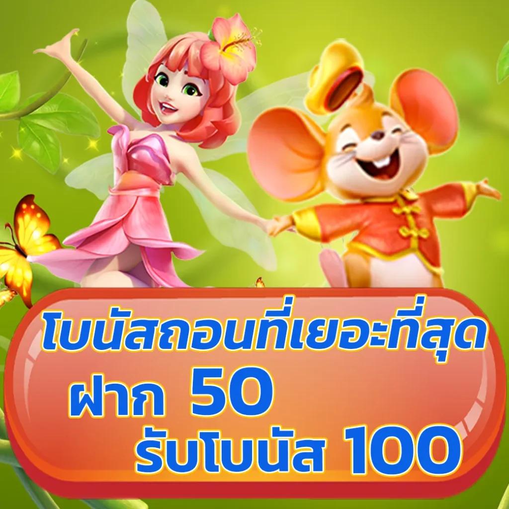 pgslot99 เว็บตรง สล็อต ฝากถอนออโต้ ไม่ผ่านเอเย่นต์ 2026