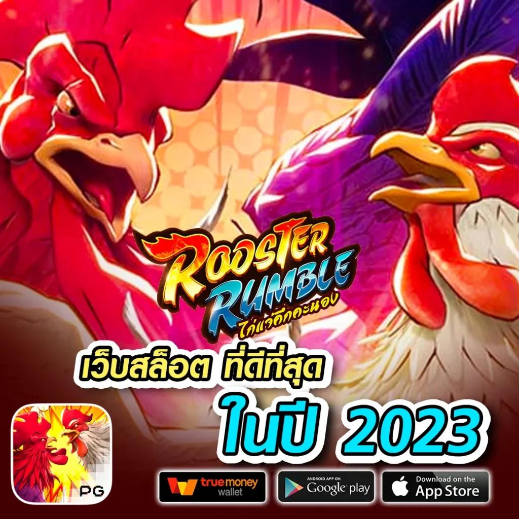 pidgame168 เว็บตรง สล็อต ฝากถอนออโต้ ไม่ผ่านเอเย่นต์ 2026