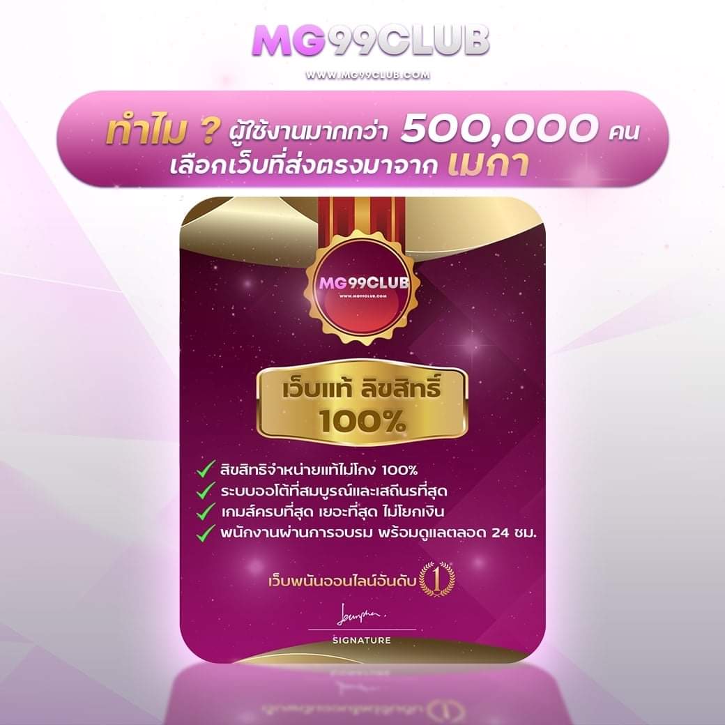queen club 888 เว็บตรง สล็อต ฝากถอนออโต้ ไม่ผ่านเอเย่นต์ 2026