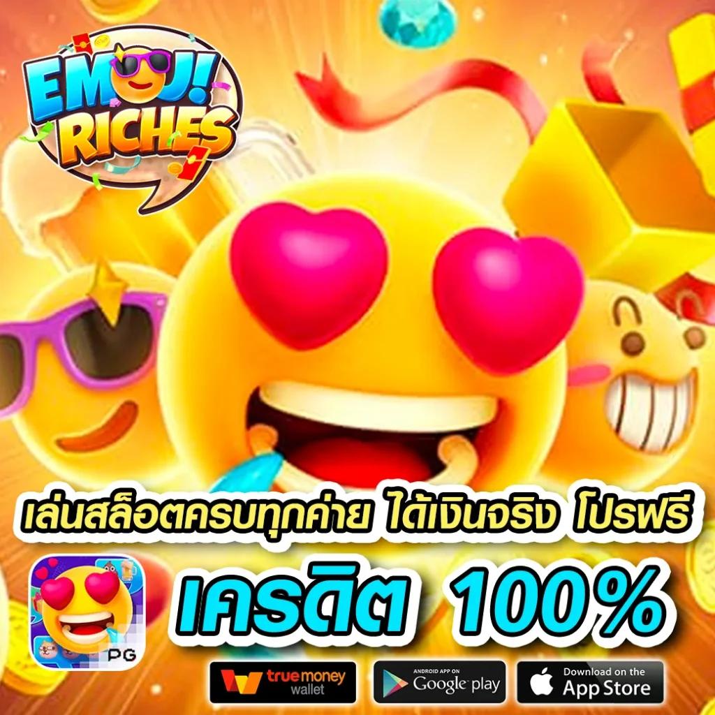 rome1688 เว็บตรง สล็อต ฝากถอนออโต้ ไม่ผ่านเอเย่นต์ 2026