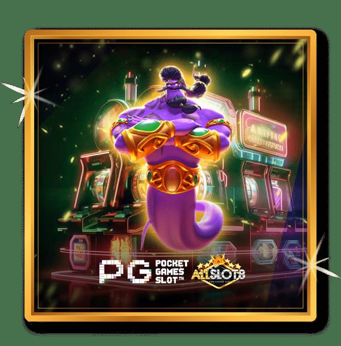 siam99 เว็บตรง สล็อต ฝากถอนออโต้ไม่ผ่านเอเย่นต์ 2026