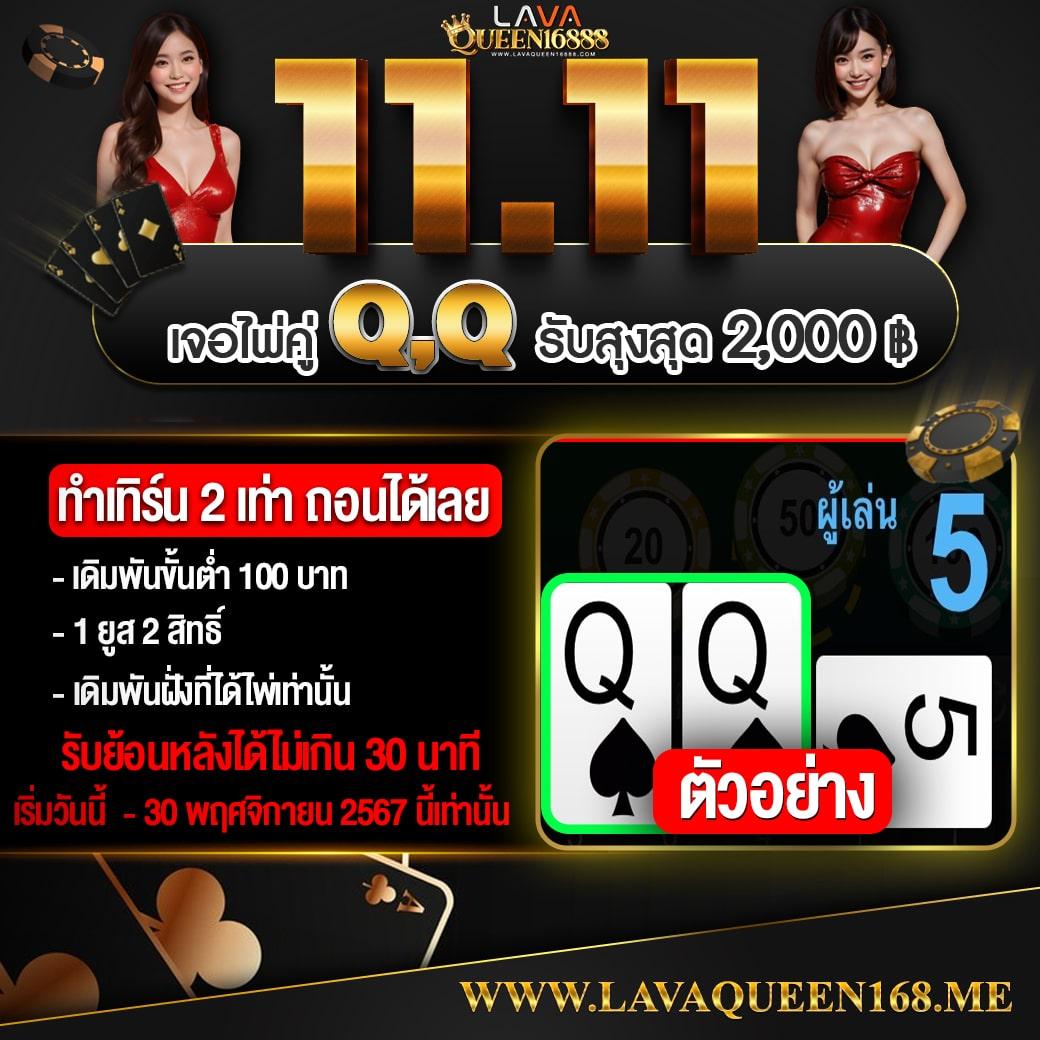 slot1111 เว็บตรง สล็อต ฝากถอนออโต้ 2026
