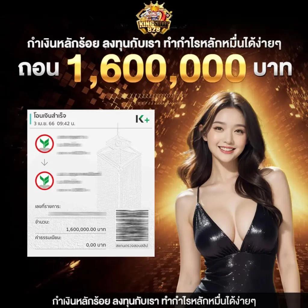 slot1234 เว็บตรง สล็อต ฝากถอนออโต้ ไม่ผ่านเอเย่นต์ 2026
