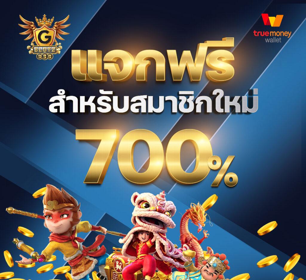 slot99 เว็บตรง สล็อต ฝากถอนออโต้ ไม่ผ่านเอเย่นต์ 2026