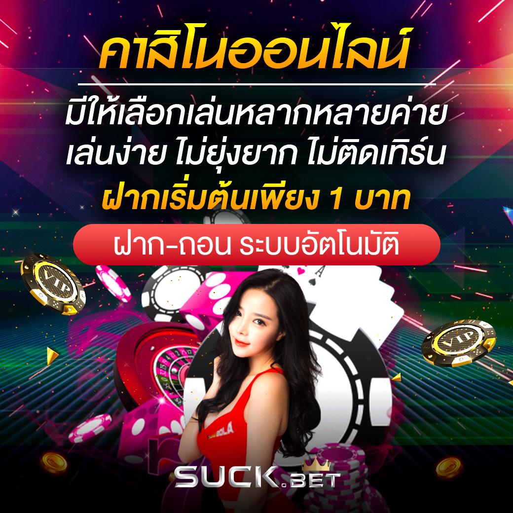 slot demo เว็บตรง สล็อต ฝากถอนออโต้ ไม่ผ่านเอเย่นต์ 2026