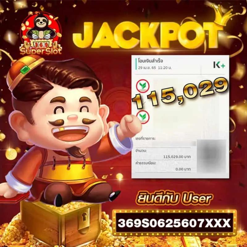 slot true wallet เว็บตรง สล็อต ฝากถอนออโต้ ไม่ผ่านเอเย่นต์ 2026