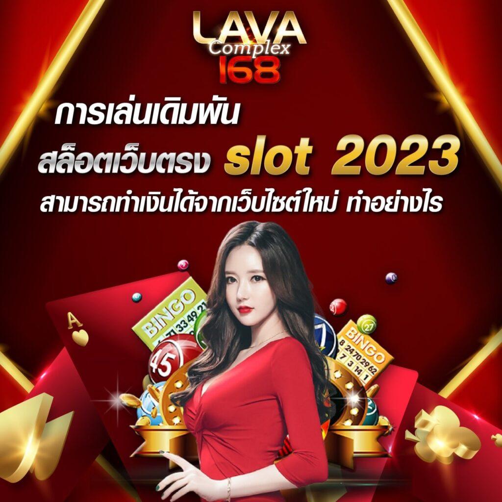 slot เว็บตรง สล็อต ฝากถอนออโต้ ไม่ผ่านเอเย่นต์ 2026