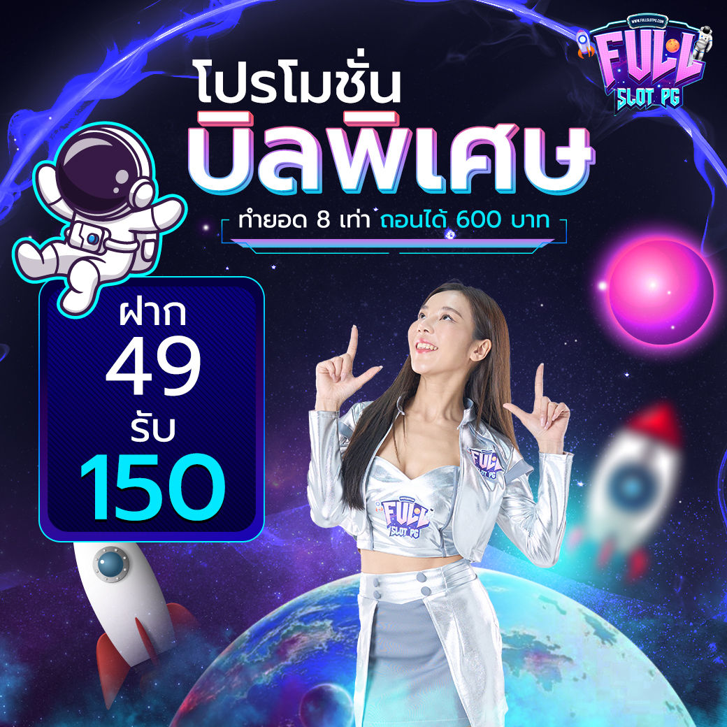 slotgame6666 เว็บตรง สล็อต ฝากถอนออโต้ ไม่ผ่านเอเย่นต์ 2026