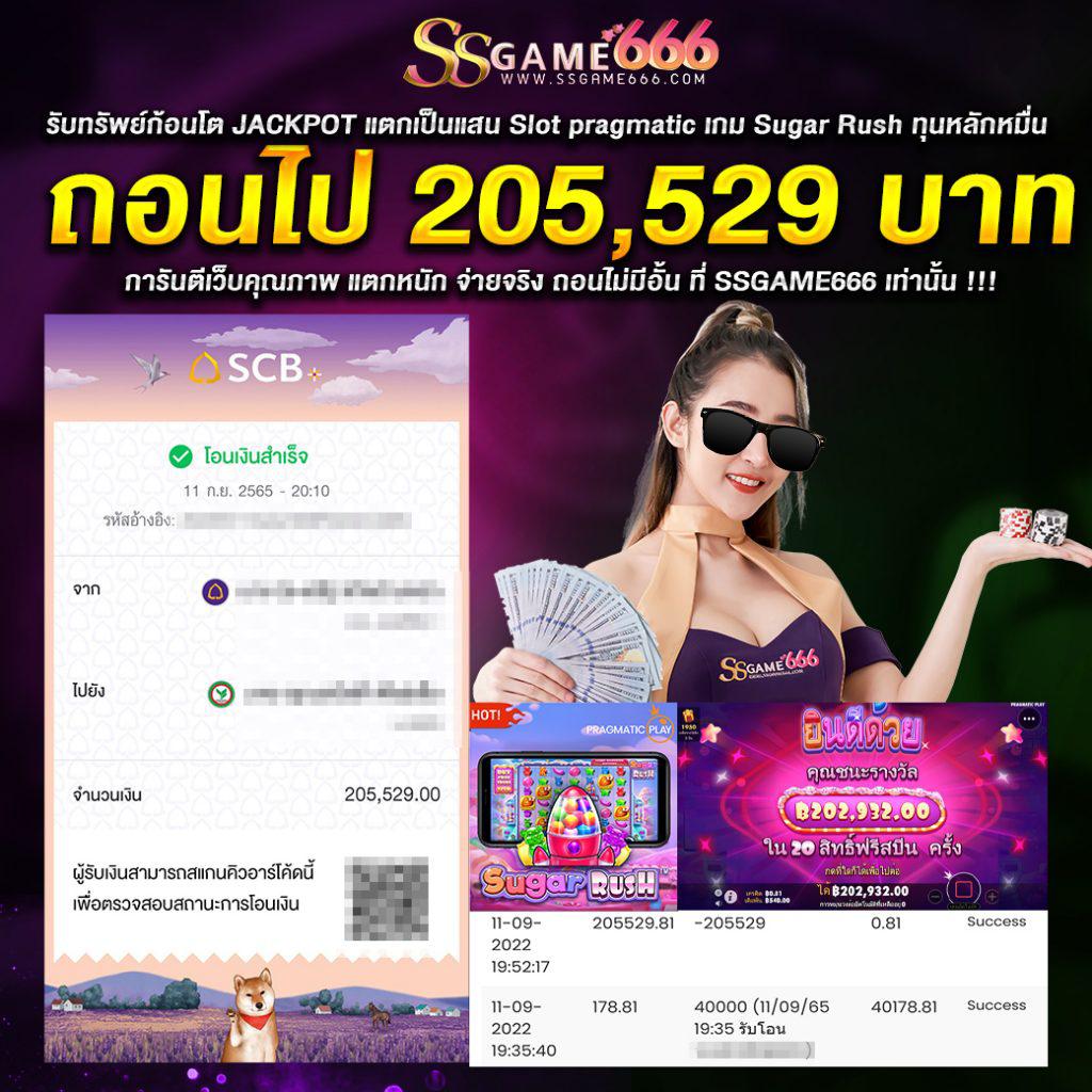 superpg1688 เว็บตรง สล็อต ฝากถอนออโต้ ไม่ผ่านเอเย่นต์ 2026