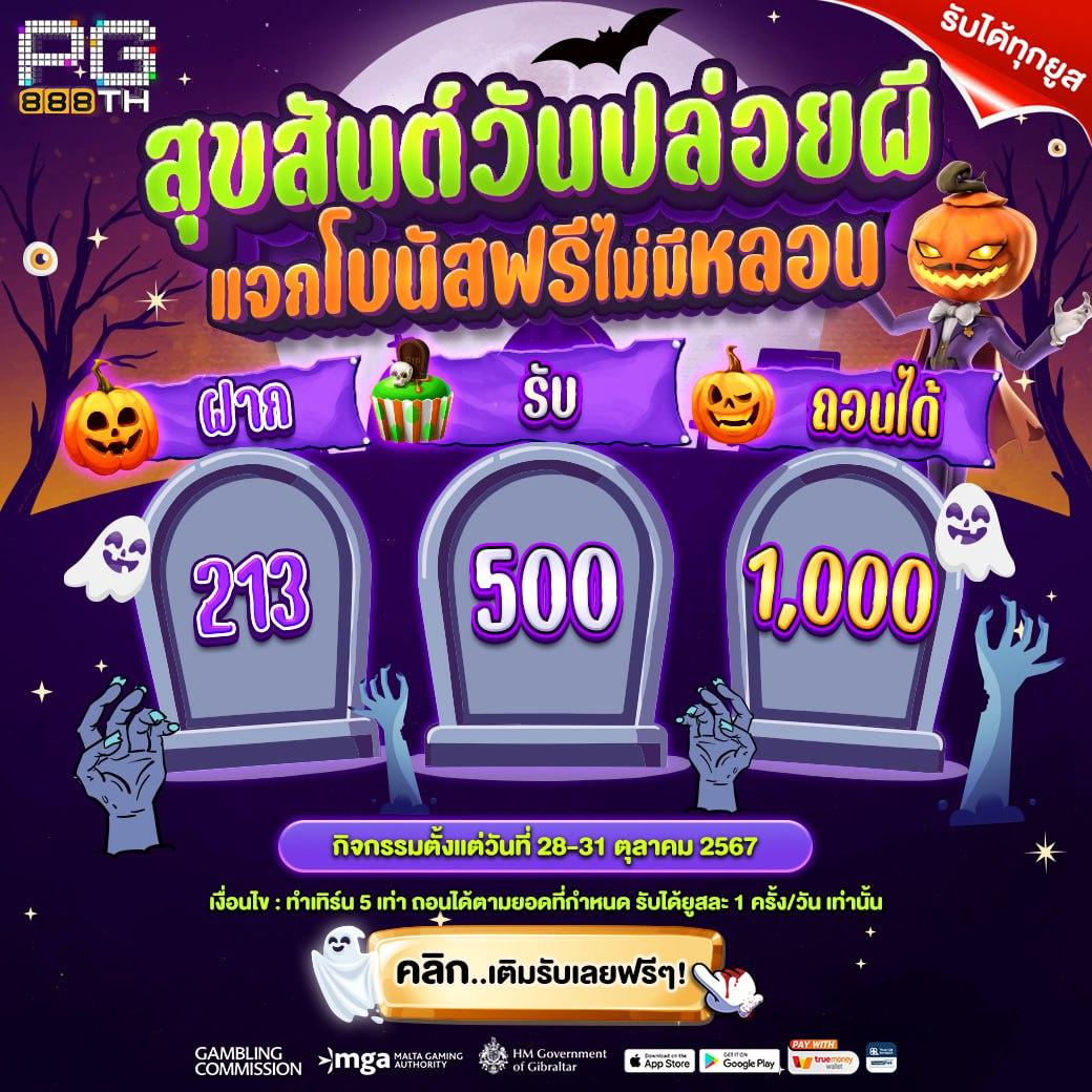 superslot 444 เครดิตฟรี 50 ยืนยันเบอร์ เว็บตรง สล็อต ฝากถอนออโต้ ไม่ผ่านเอเย่นต์ 2026