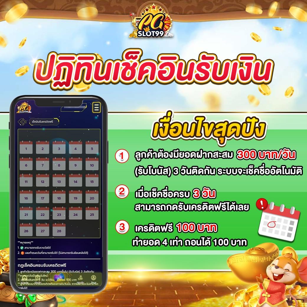 t6 slot เว็บตรง สล็อต ฝากถอนออโต้ ไม่ผ่านเอเย่นต์ 2026