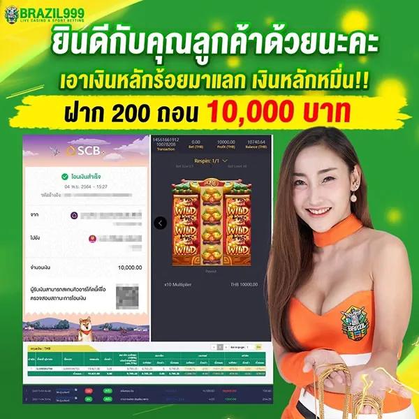 ubet89 เว็บตรง สล็อต ฝากถอนออโต้ ไม่ผ่านเอเย่นต์ 2026