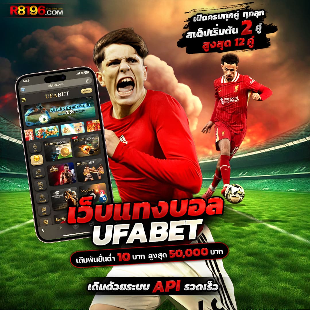 ufa24h เว็บตรง สล็อต ฝากถอนออโต้ ไม่ผ่านเอเย่นต์ 2026