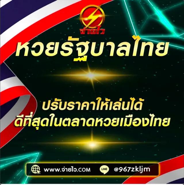ufapremier เว็บตรง สล็อต ฝากถอนออโต้ไม่ผ่านเอเย่นต์ 2026