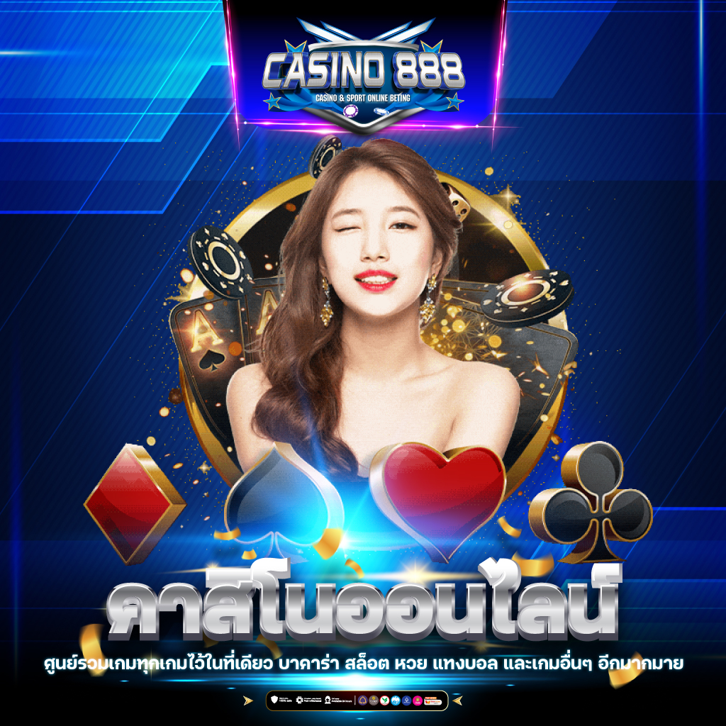 ufathai เว็บตรง สล็อต ฝากถอนออโต้ ไม่ผ่านเอเย่นต์ 2026