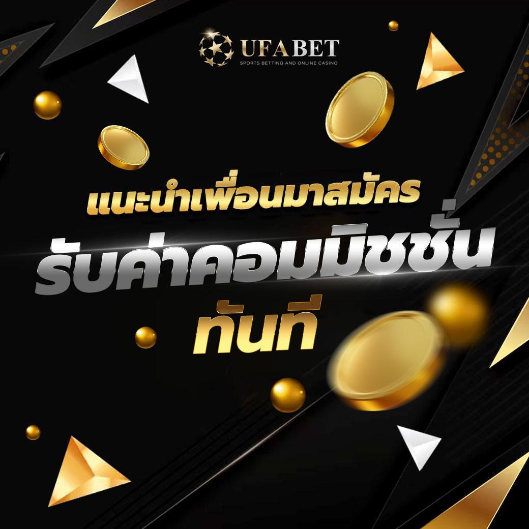 ufavip777 เว็บตรง สล็อต ฝากถอนออโต้ ไม่ผ่านเอเย่นต์ 2026