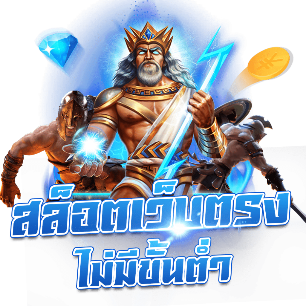 unicorn th เว็บตรง สล็อต ฝากถอนออโต้ ไม่ผ่านเอเย่นต์ 2026