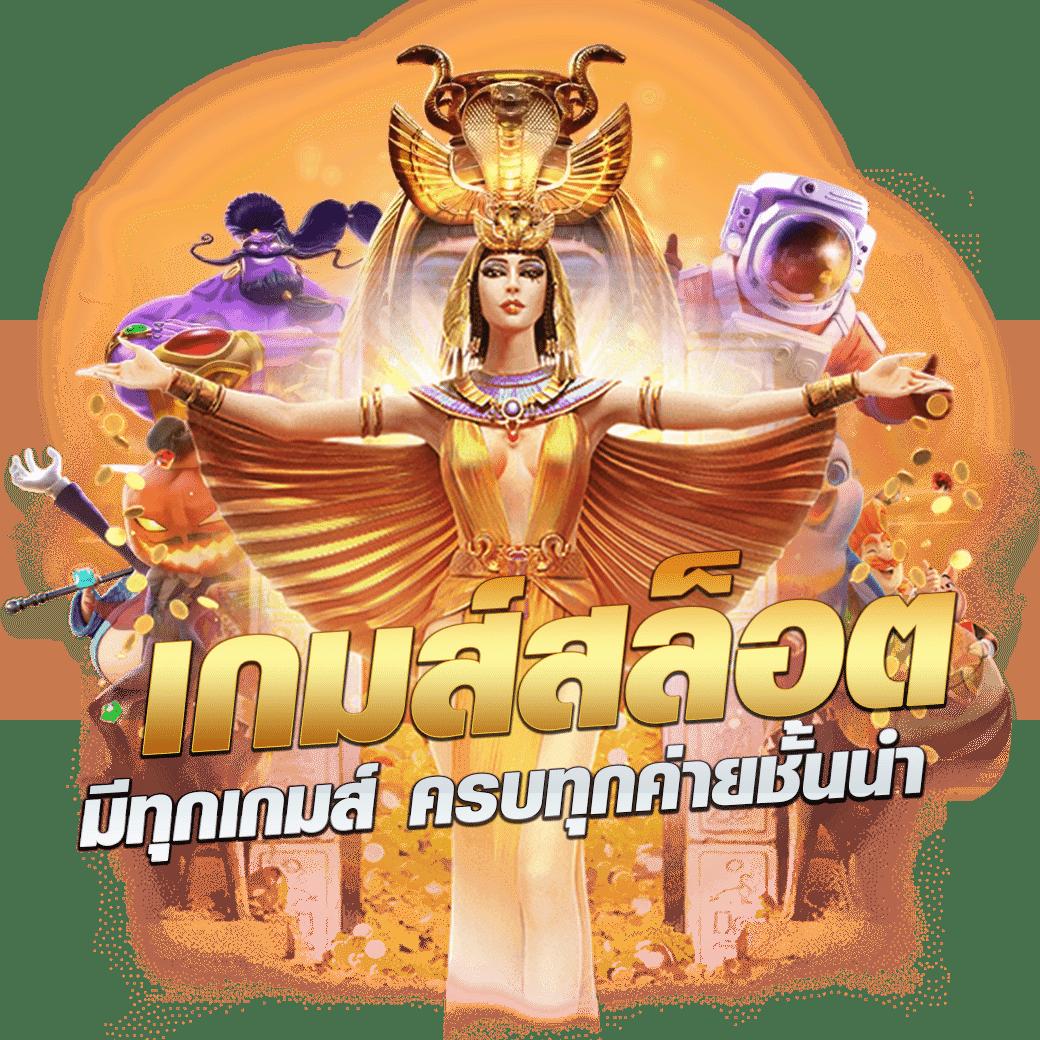 uok168 เว็บตรง สล็อต ฝากถอนออโต้ ไม่ผ่านเอเย่นต์ 2026