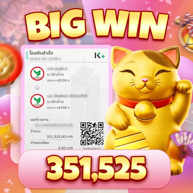 usa567 เว็บตรง สล็อต ฝากถอนออโต้ ไม่ผ่านเอเย่นต์ 2026