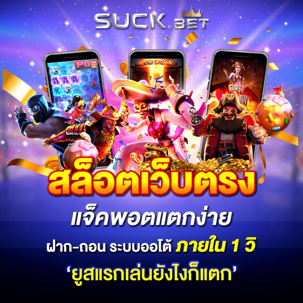 w69 slot เครดิตฟรี 188 บาท เว็บตรง สล็อต ฝากถอนออโต้ ไม่ผ่านเอเย่นต์ 2026