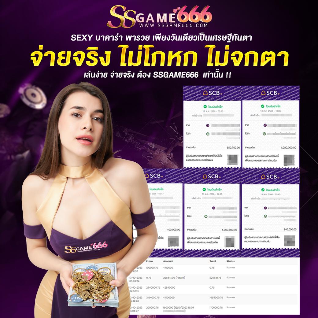 w69bet เว็บตรง สล็อต ฝากถอนออโต้ ไม่ผ่านเอเย่นต์ 2026