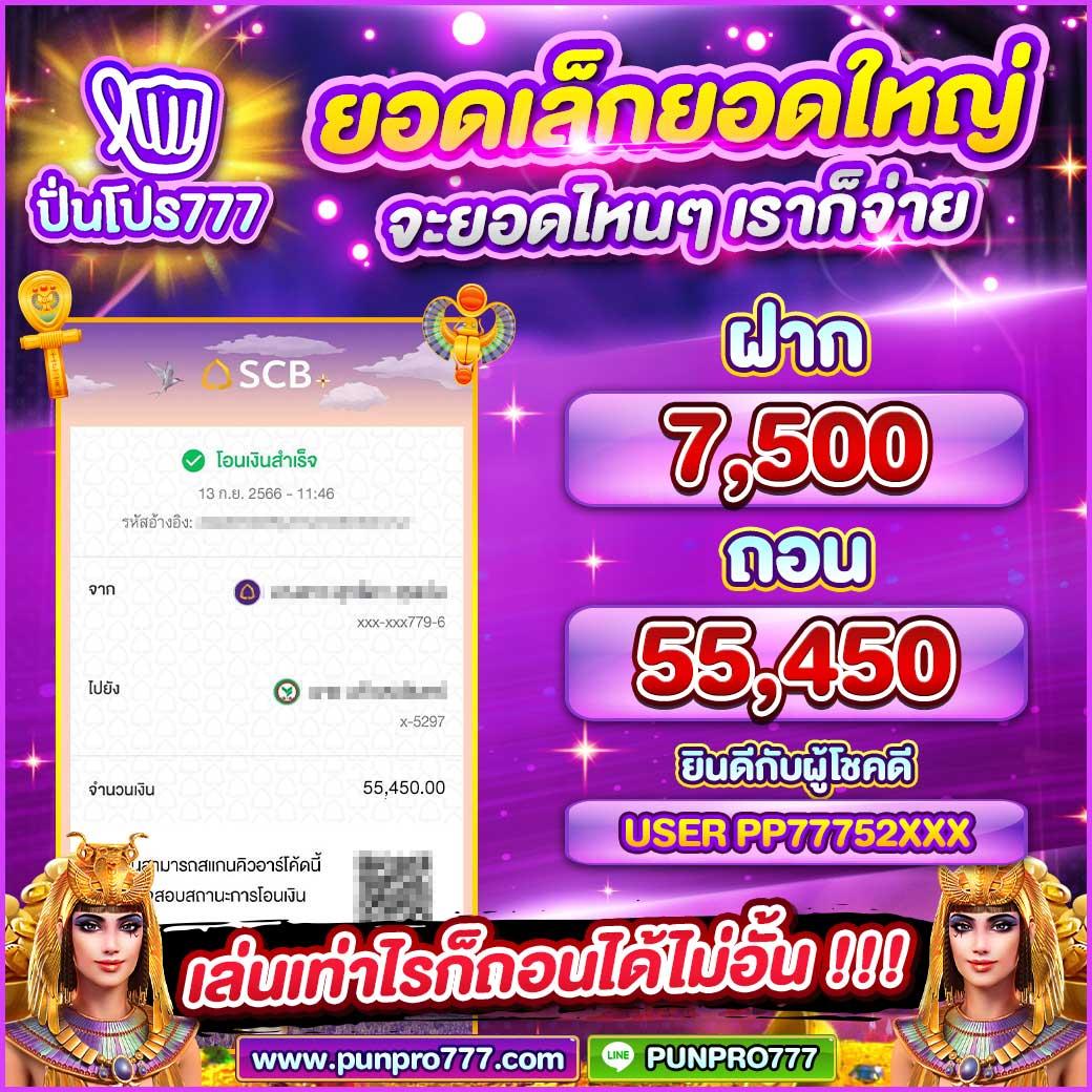 wink123 เว็บตรง สล็อต ฝากถอนออโต้ ไม่ผ่านเอเย่นต์ 2026