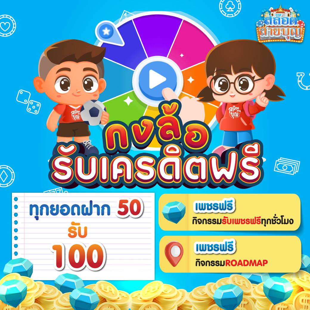 xoth เว็บตรง สล็อต ฝากถอนออโต้ ไม่ผ่านเอเย่นต์ 2026