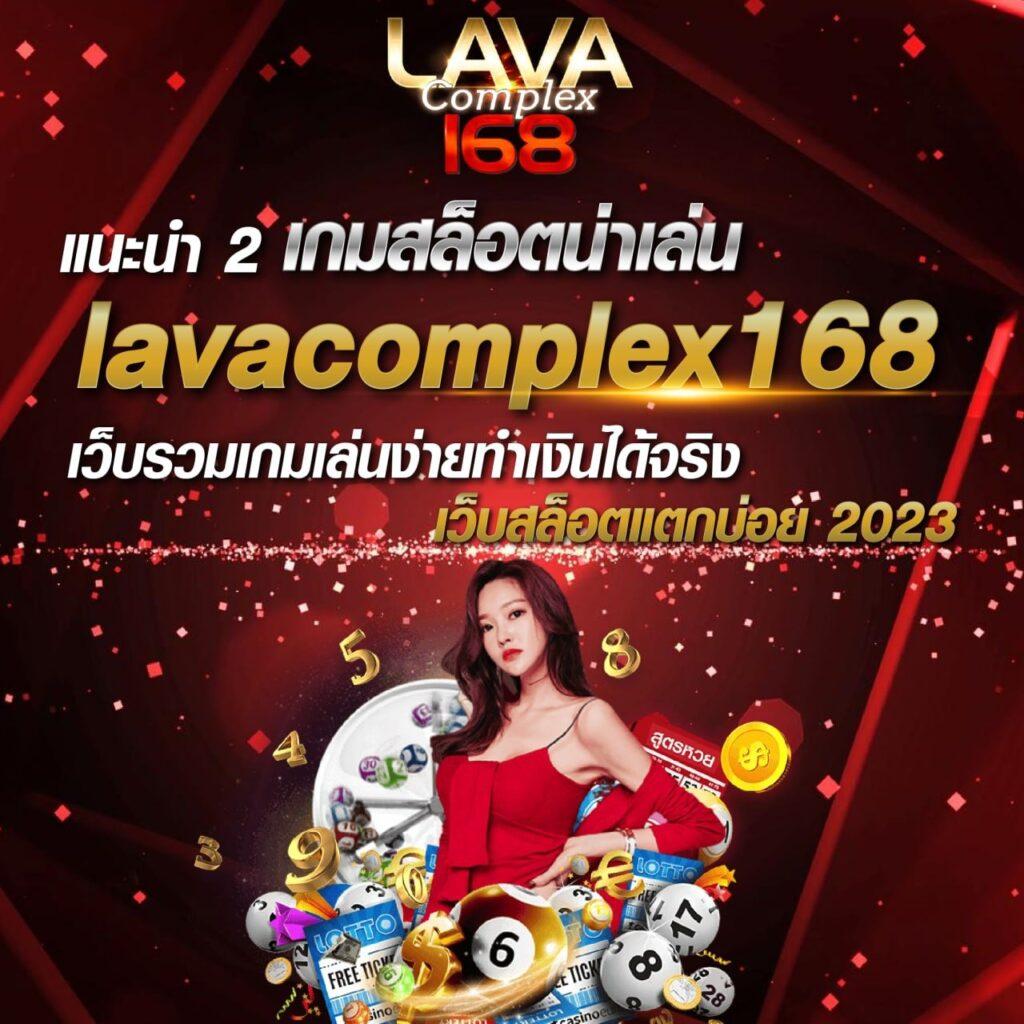 กงล้อ88 เว็บตรง สล็อต ฝากถอนออโต้ ไม่ผ่านเอเย่นต์ 2026