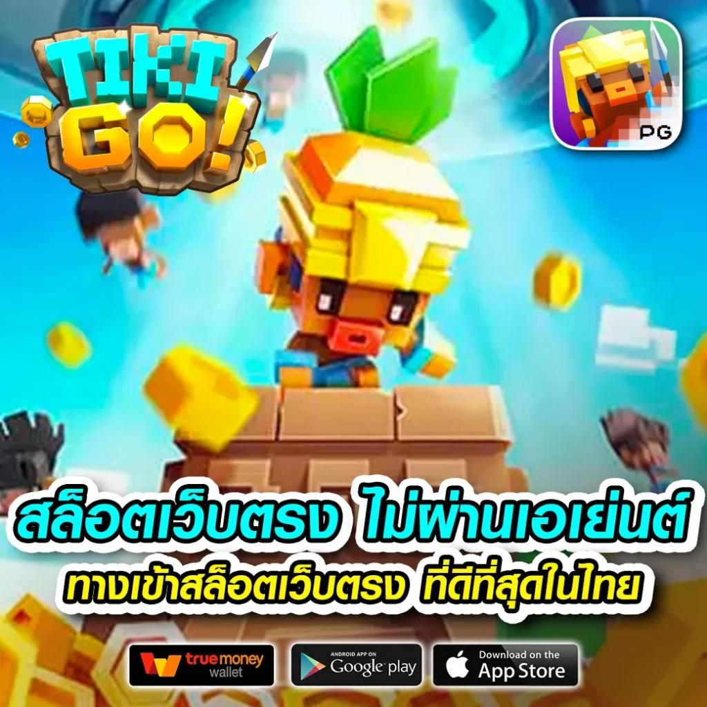 จีคลับ เว็บตรงสล็อต ฝากถอนออโต้ ไม่ผ่านเอเย่นต์ 2026