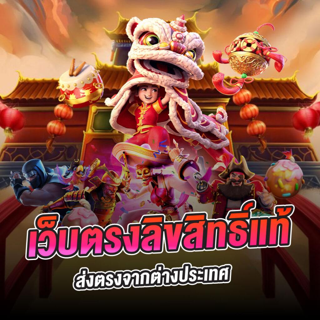 ตรวจสลากกินแบ่งรัฐบาลวันนี้ เว็บตรง สล็อต ฝากถอนออโต้ ไม่ผ่านเอเย่นต์ 2026