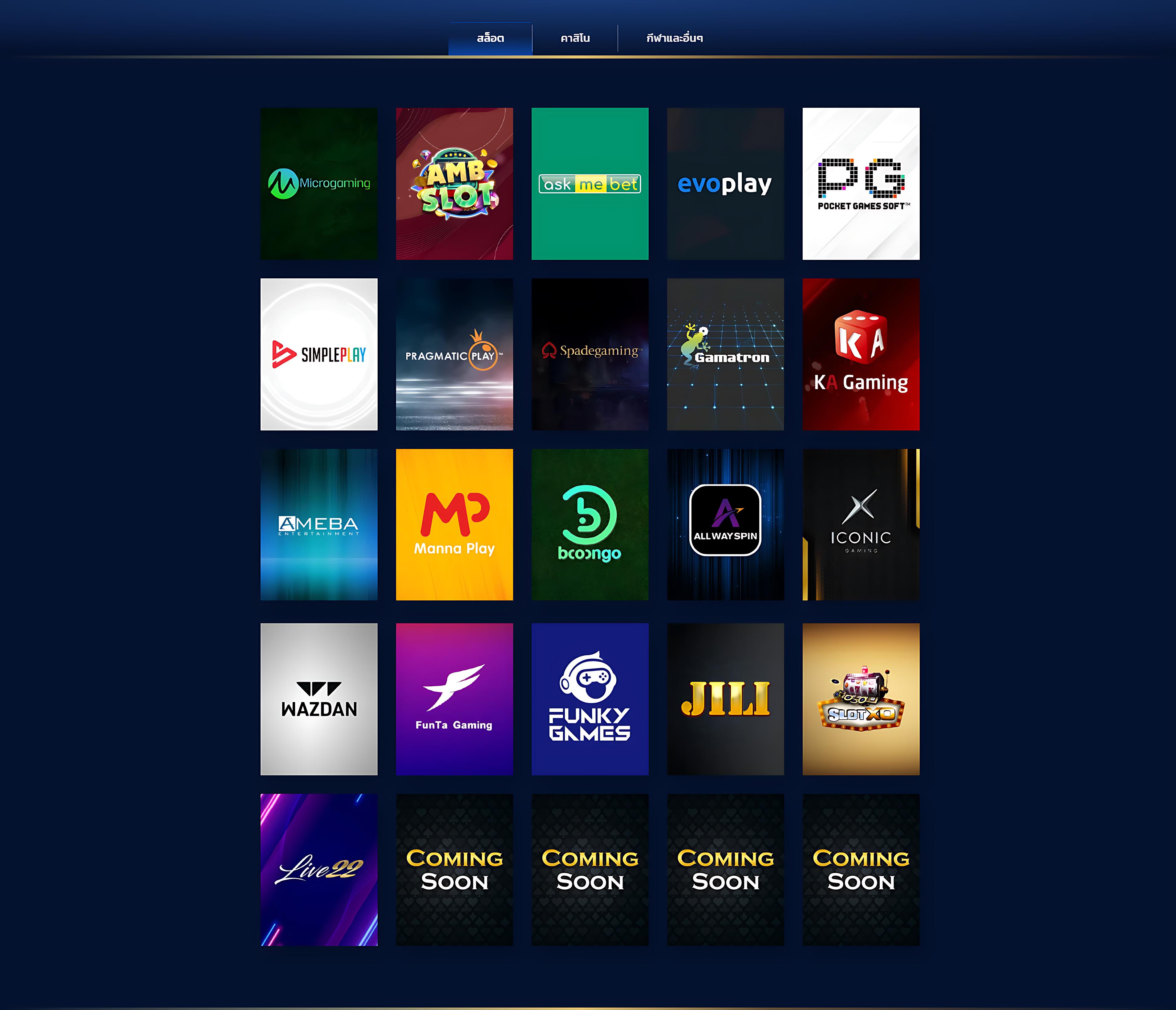 ตรวจหวยลาววันนี้ เว็บตรง ฝากถอนออโต้ สล็อต ถอนเร็ว ผ่านเว็บตรง 2026