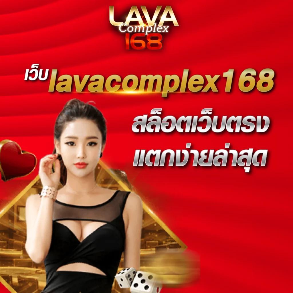 ถ่ายทอดสดหวยลาววันนี้ ล่าสุด 2568 เว็บตรง/สล็อต/ฝากถอนออโต้ 2026