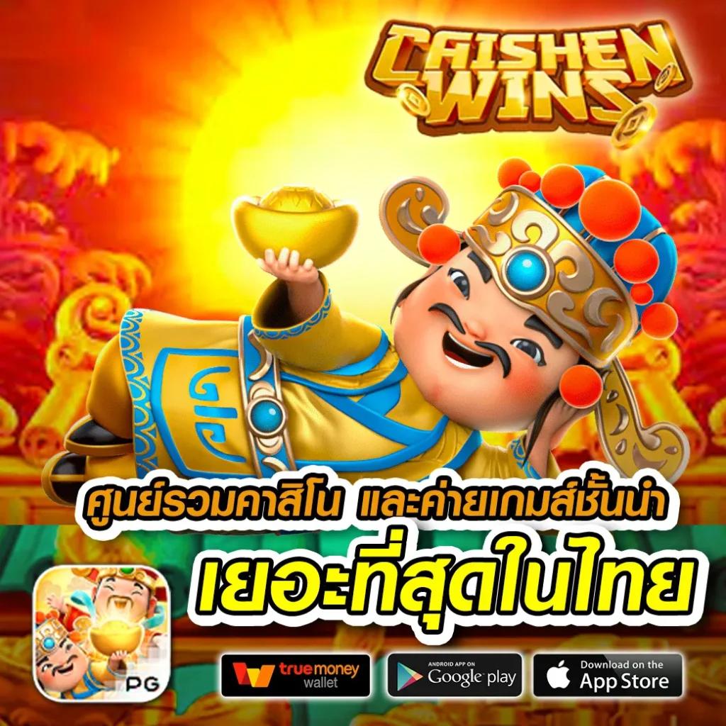 ทดลองเล่นสล็อต pp เว็บตรง สล็อต ฝากถอนออโต้ ไม่ผ่านเอเย่นต์ 2026