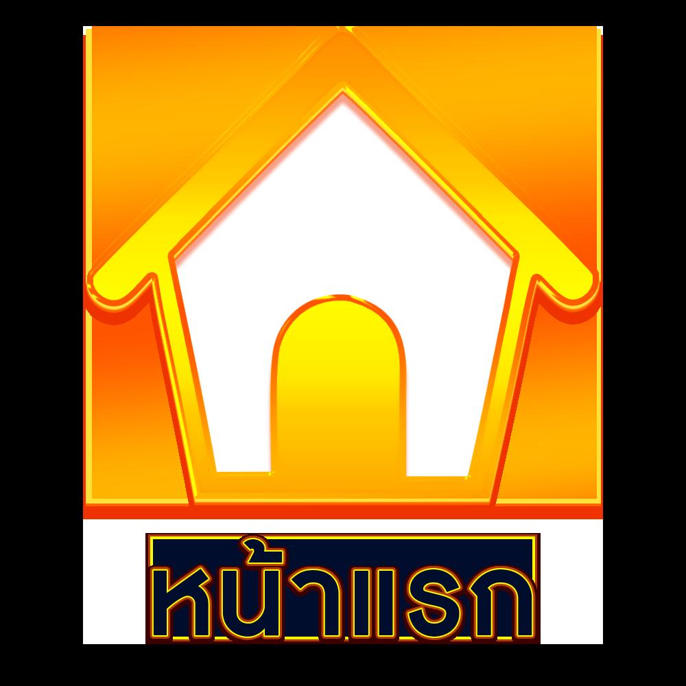 ทางเข้า ufa365มือถือ เว็บตรง สล็อต ฝากถอนออโต้ ไม่ผ่านเอเย่นต์ 2026