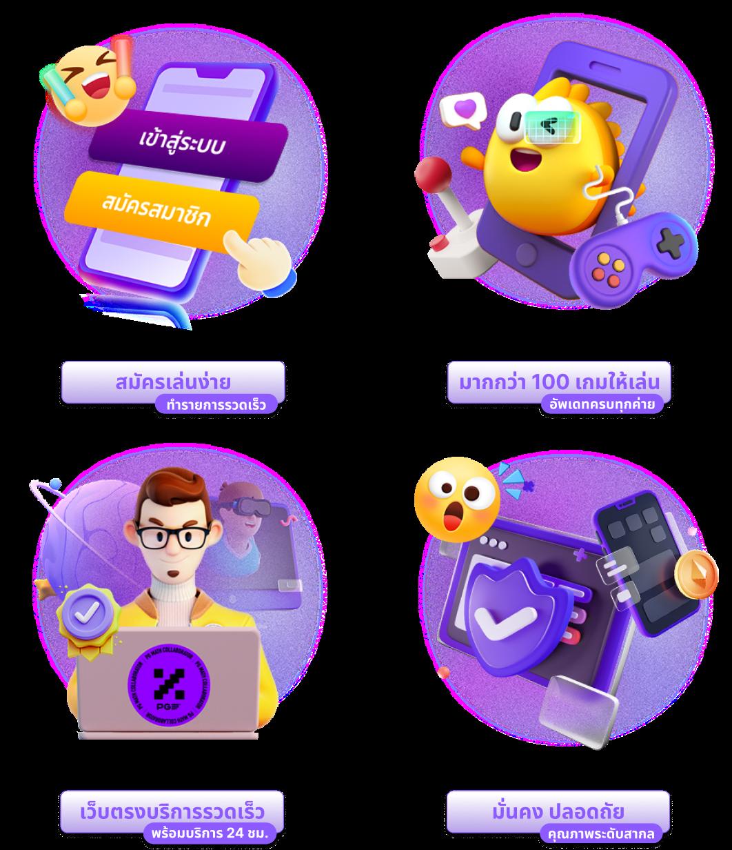 ทางเข้าufa365 เว็บตรง สล็อต ฝากถอนออโต้ ไม่ผ่านเอเย่นต์ 2026