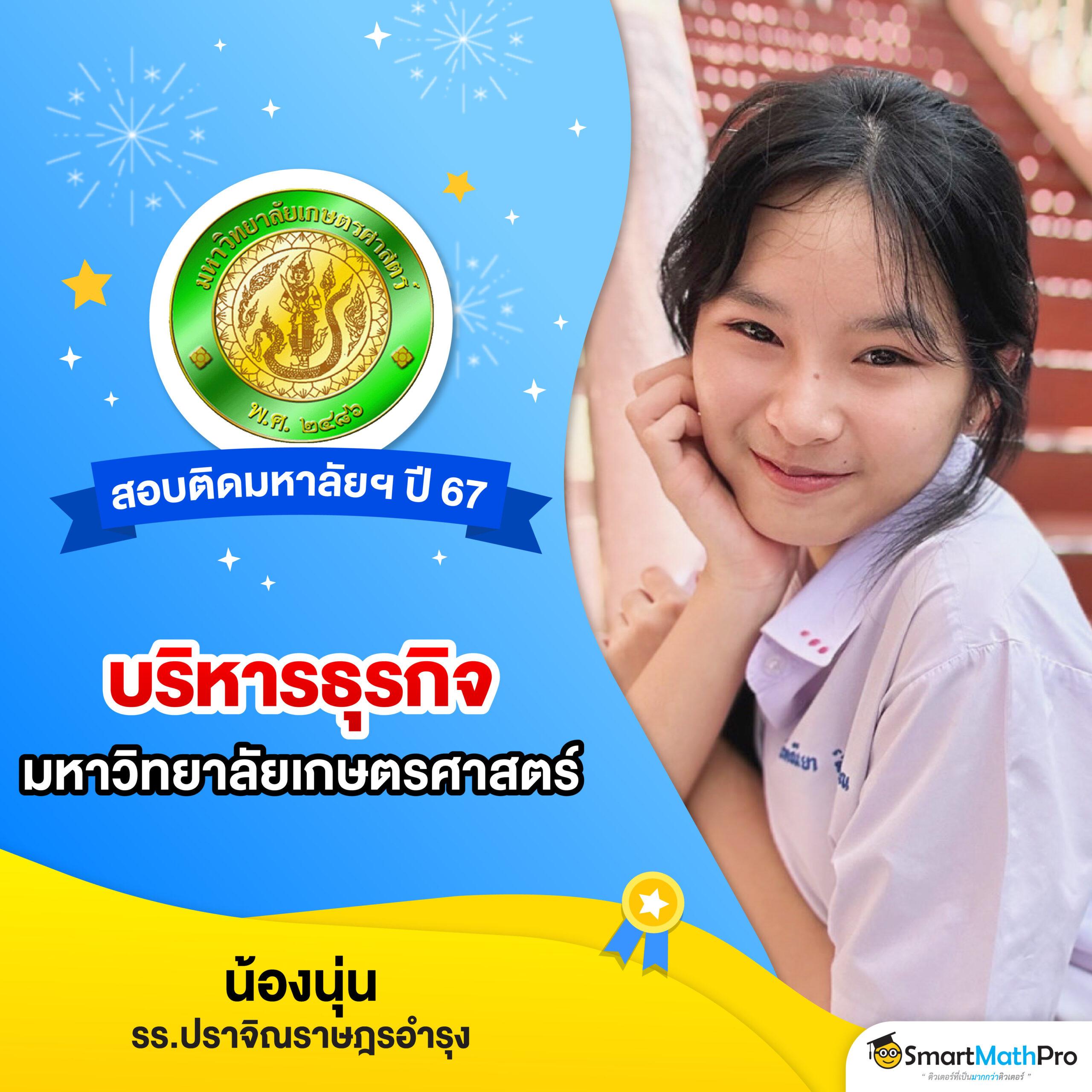 ผลหวยดาวโจนส์ย้อนหลัง ruay เว็บตรง สล็อต ฝากถอนออโต้ 2026