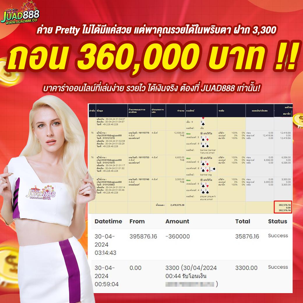 ฝาก 1 บาท ฟรี 50 บาท ล่าสุด กดรับ เอง เว็บตรง/สล็อต/ฝากถอนออโต้ 2026