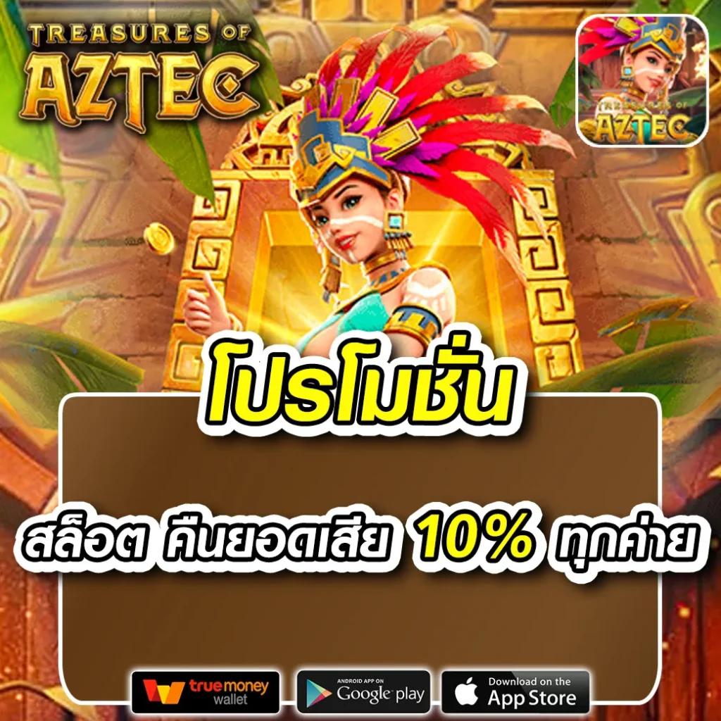 พารวย168 เว็บตรง สล็อต ฝากถอนออโต้ ไม่ผ่านเอเย่นต์ 2026