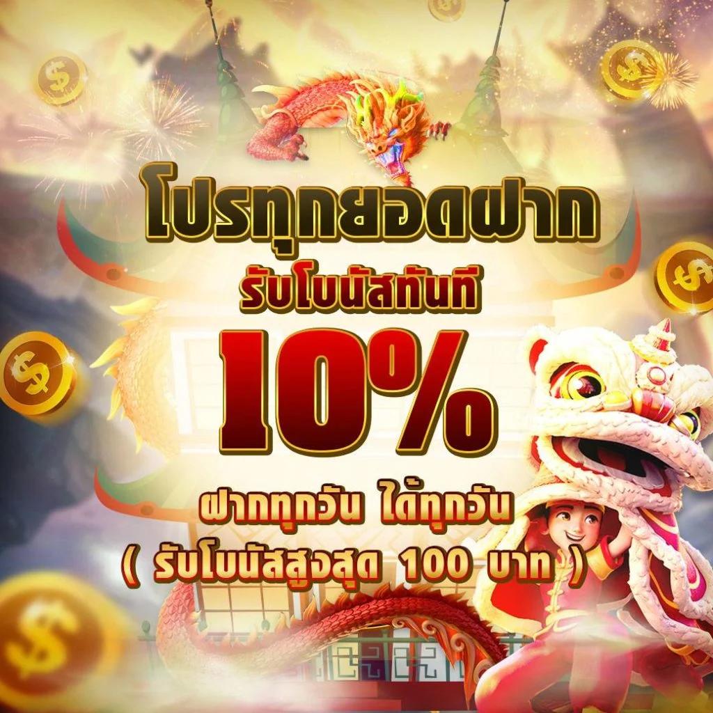 สล็อต888เว็บตรง เว็บตรง สล็อต ฝากถอนออโต้ ไม่ผ่านเอเย่นต์ 2026