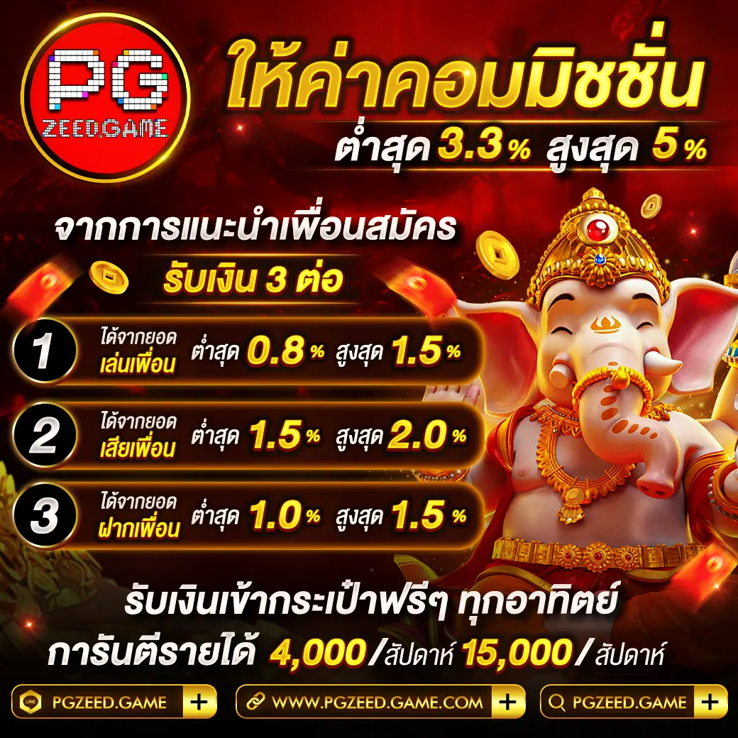 หวยพัฒนา เว็บตรง ฝากถอนออโต้ ไม่ผ่านเอเย่นต์ สล็อต ฝากถอนออโต้ 2026