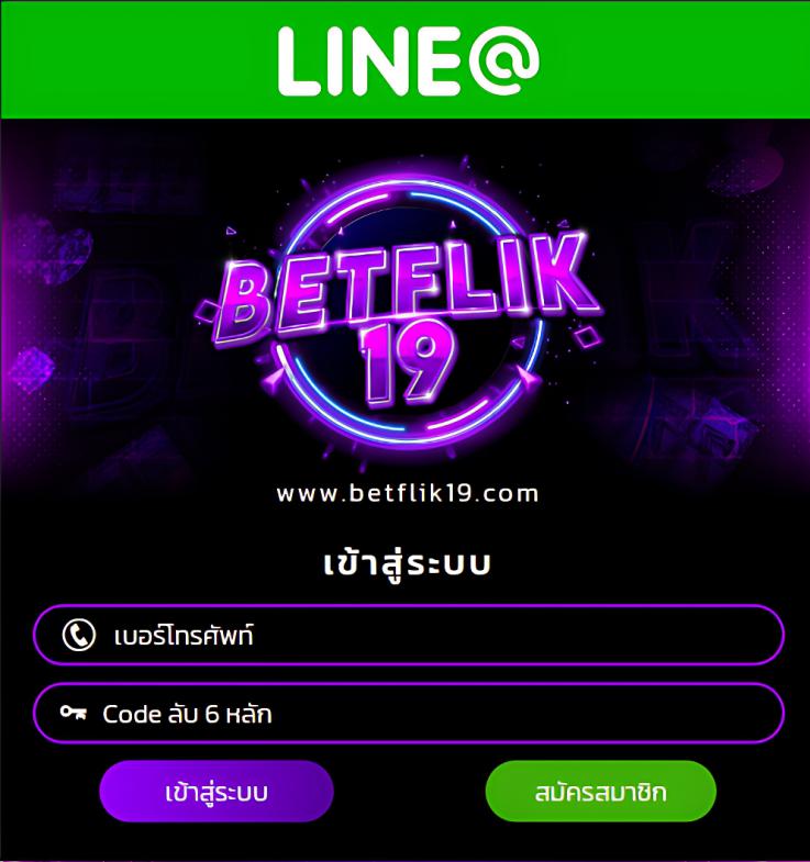 หวยลาว ย้อน หลัง เว็บตรง สล็อต ฝากถอนออโต้ ไม่ผ่านเอเย่นต์ 2026