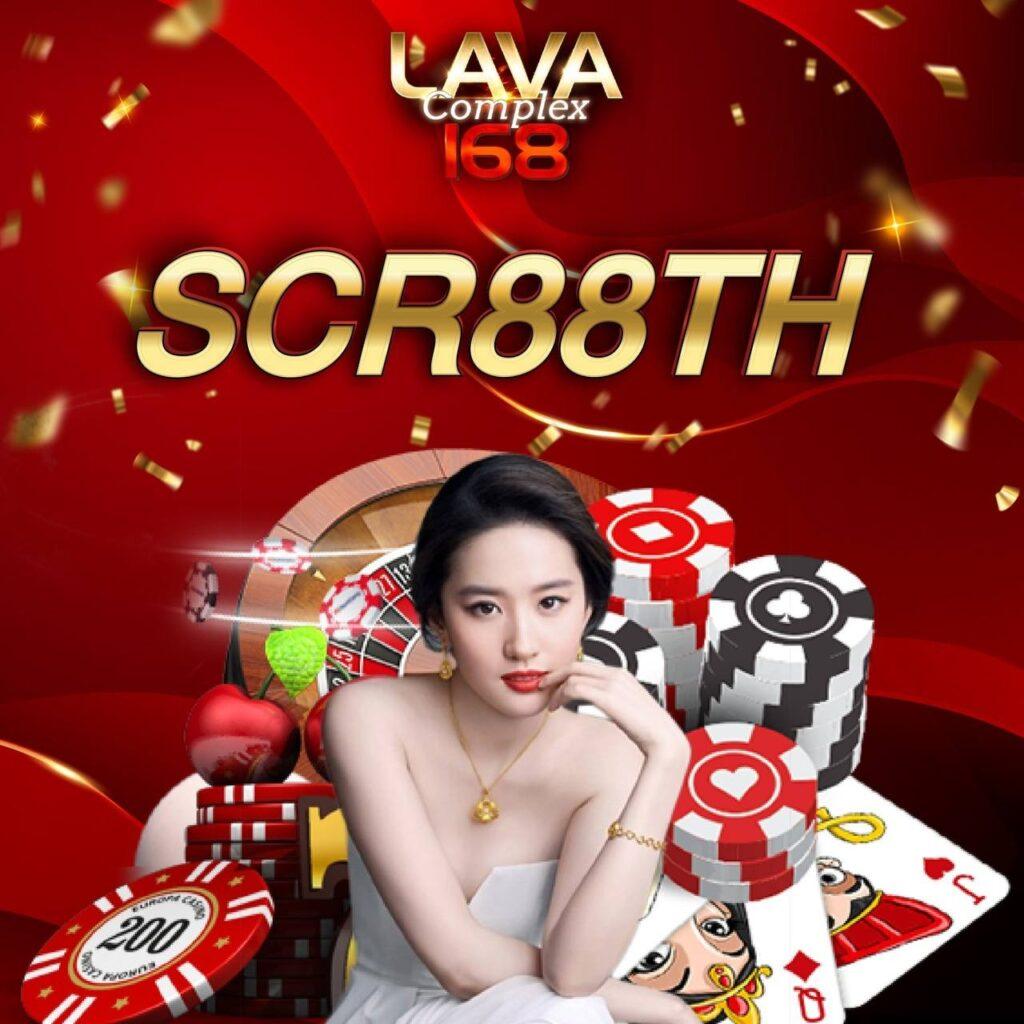 หวยลาววันนี้ออก เว็บตรง สล็อต ฝากถอนออโต้ ไม่ผ่านเอเย่นต์ 2026