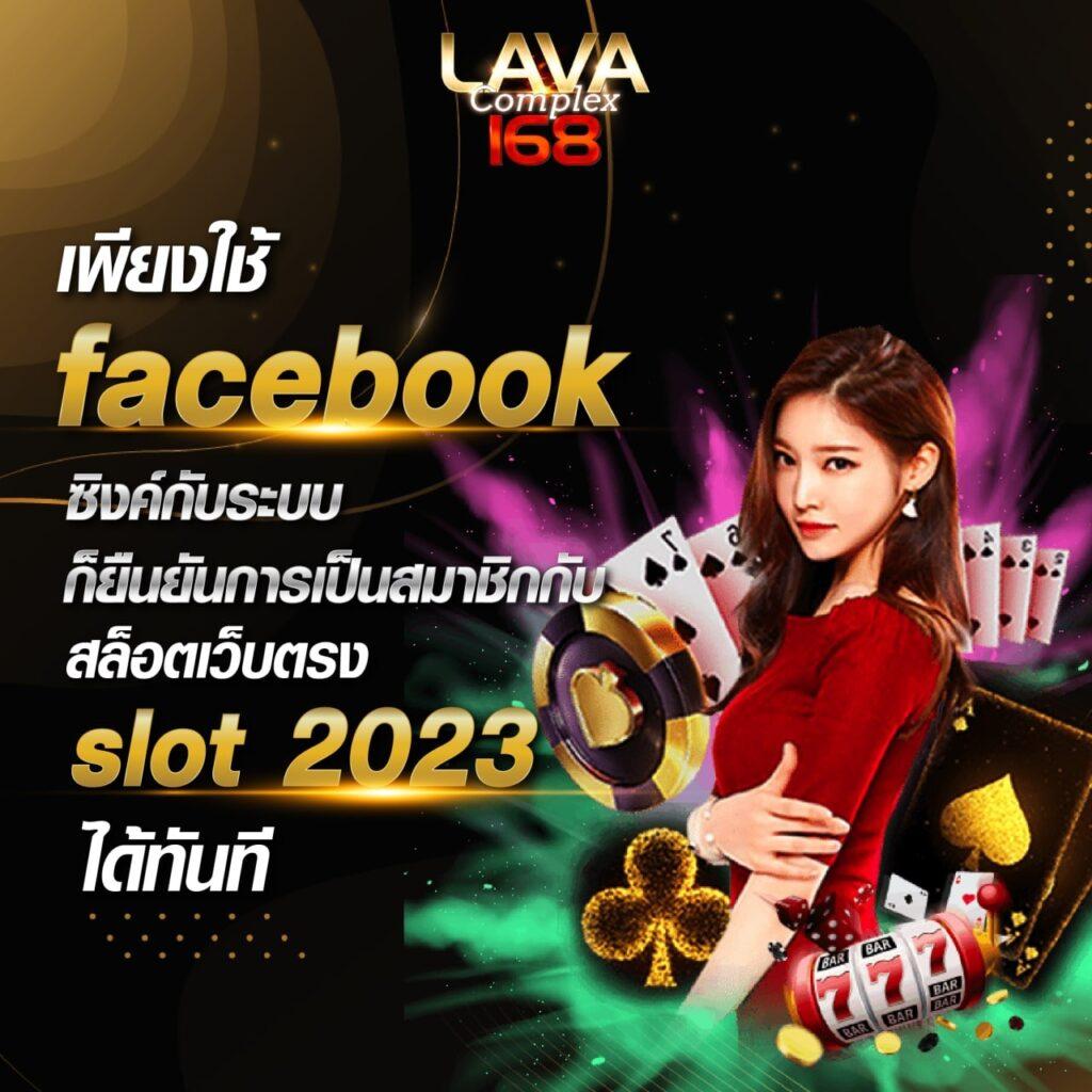 หวยออมสินออกอะไร รู้ผลล่าสุด เว็บตรง สล็อต ฝากถอนออโต้ ไม่ผ่านเอเย่นต์ 2026