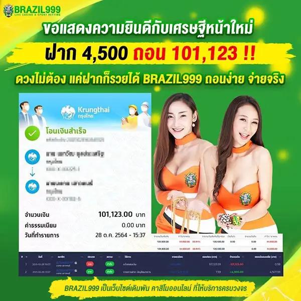 ฮานอยออกอะไร เว็บตรง สล็อต ฝากถอนออโต้ 2026
