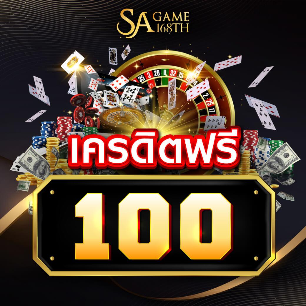 เครดิตฟรี 39 เว็บตรง สล็อต ฝากถอนออโต้ ไม่ผ่านเอเย่นต์ 2026