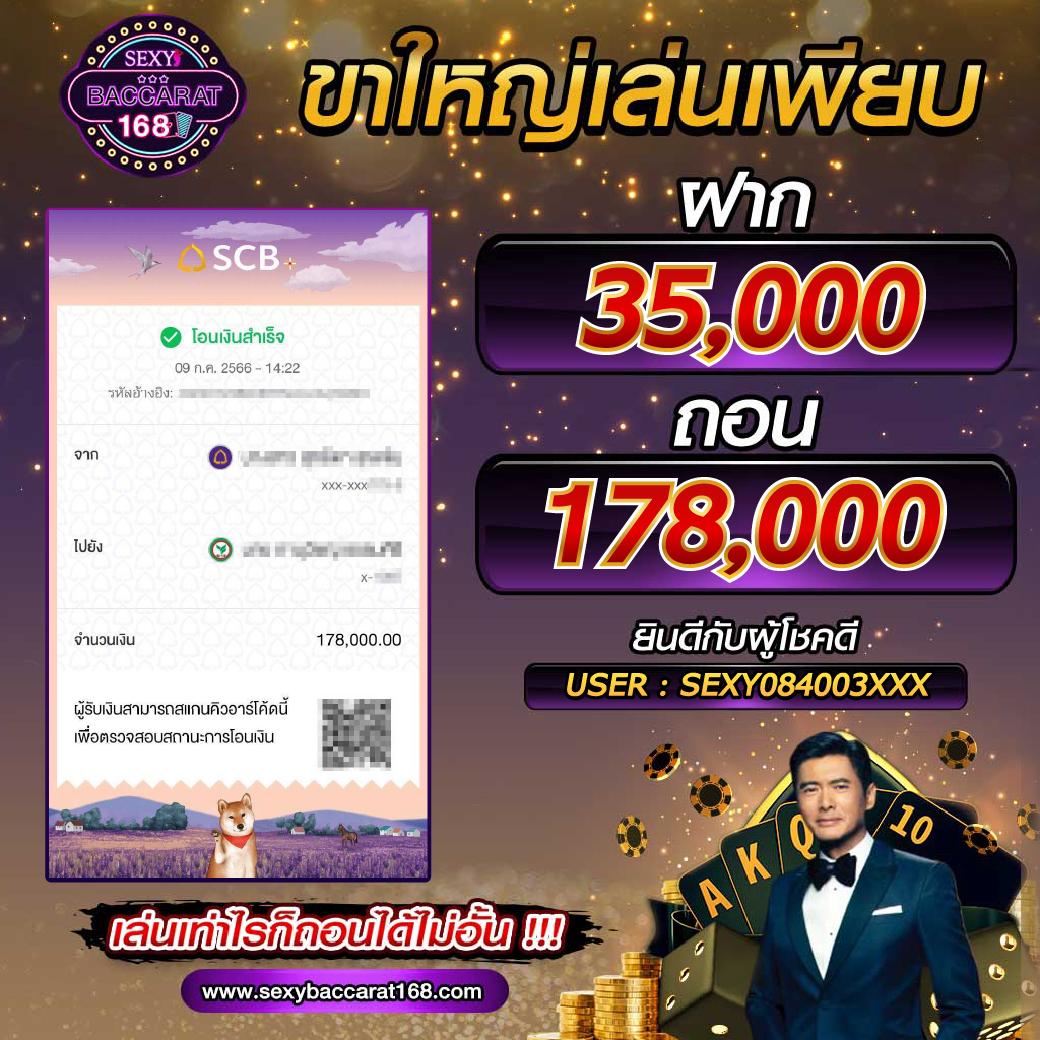 เครดิตฟรีล่าสุดกดรับเอง เว็บตรง สล็อต ฝากถอนออโต้ ไม่ผ่านเอเย่นต์ 2026
