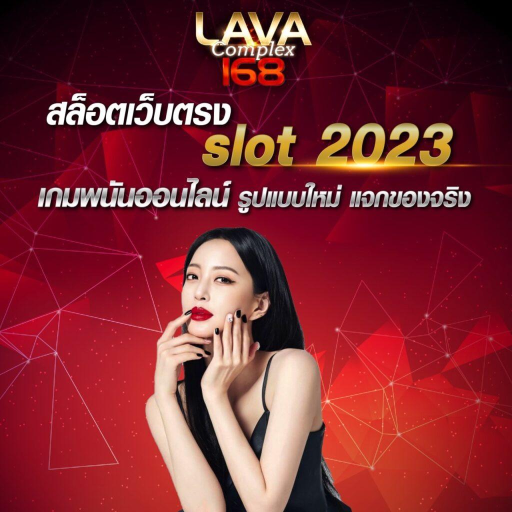 เว็บ ตรง สล็อต ฝากถอนออโต้ เว็บตรง ไม่มีเอเย่นต์ 2026