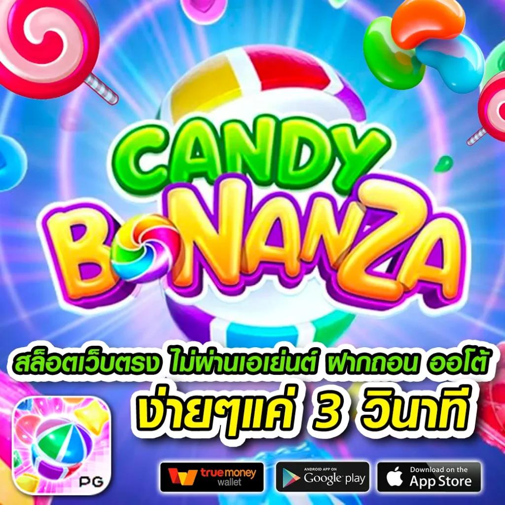 เว็บตรง สล็อต ฝากถอนออโต้ เว็บตรงไม่ผ่านเอเย่นต์ 2026