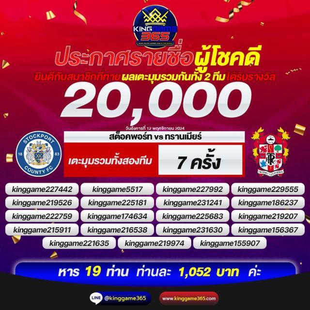 เว็บยู เว็บตรง สล็อต ฝากถอนออโต้ ไม่ผ่านเอเย่นต์ 2026